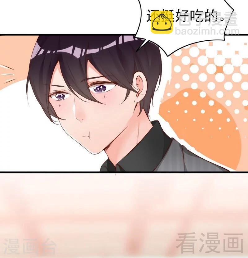 第66话 一个噩梦-第68话