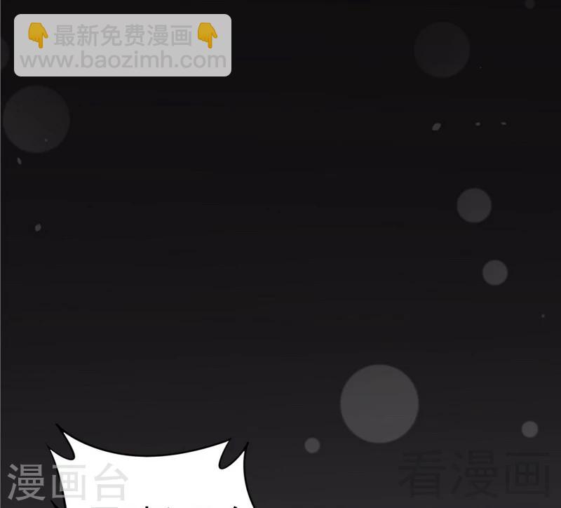 第68话 穆太太专属(1/2)-第70话