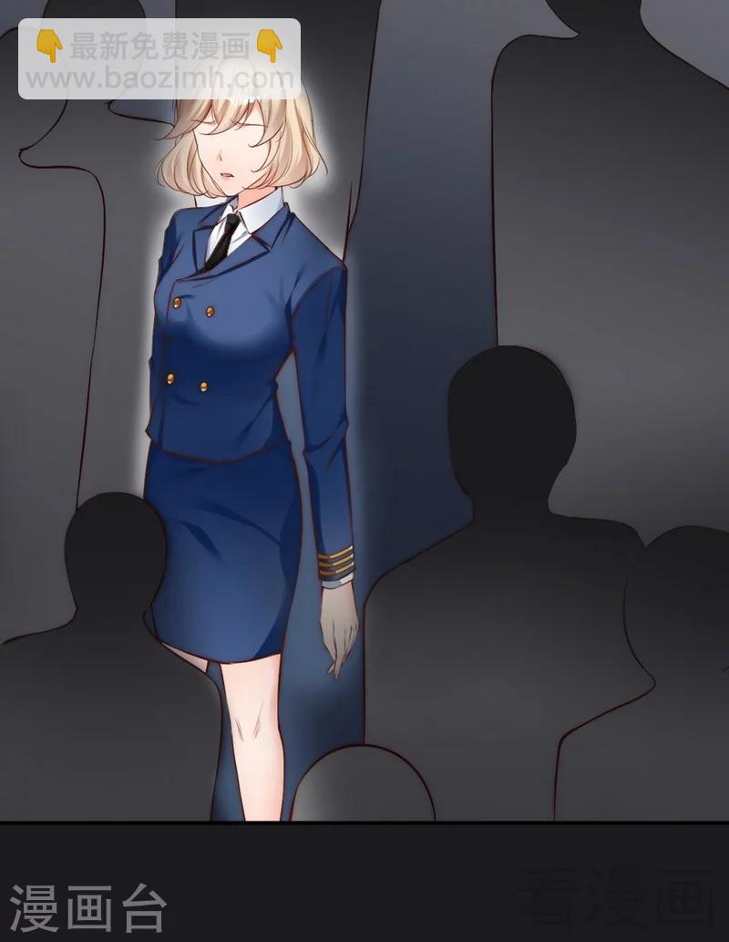 第68话 穆太太专属(1/2)-第70话