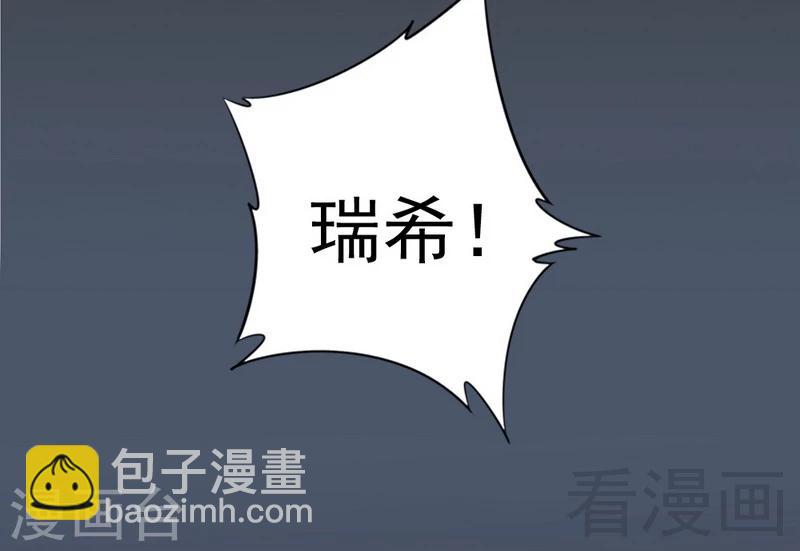 第68话 穆太太专属(1/2)-第70话