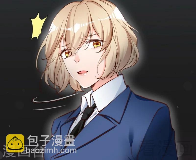 第68话 穆太太专属(1/2)-第70话