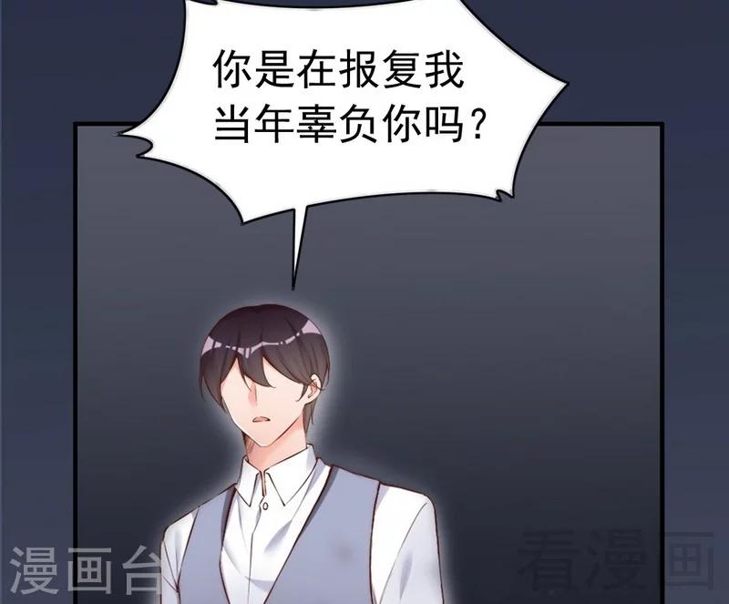 第68话 穆太太专属(1/2)-第70话