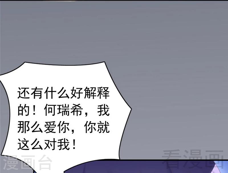 第68话 穆太太专属(1/2)-第70话