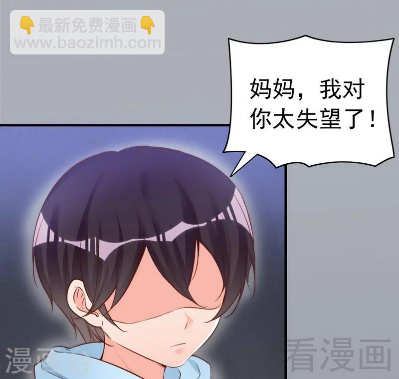 第68话 穆太太专属(1/2)-第70话