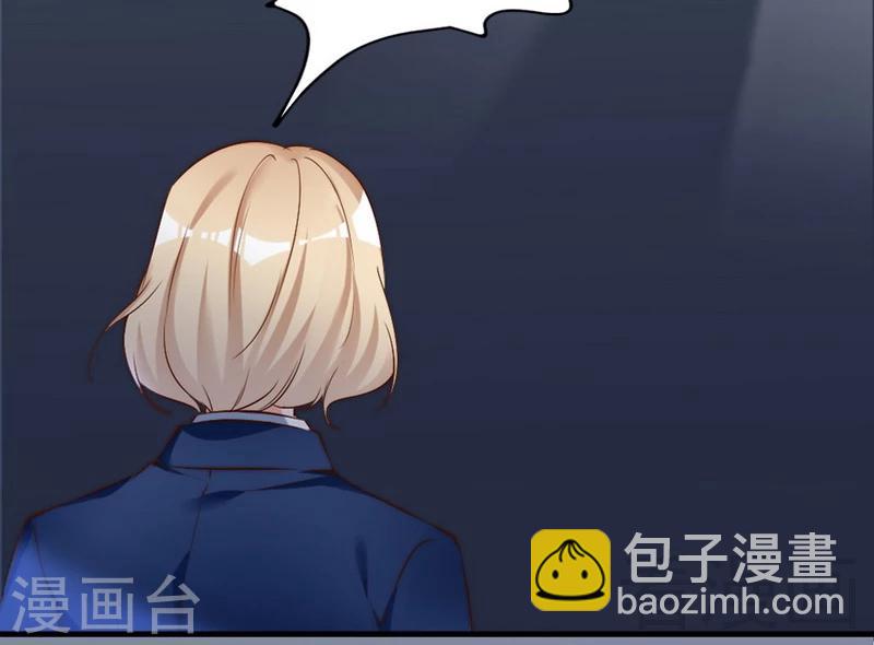 第68话 穆太太专属(1/2)-第70话