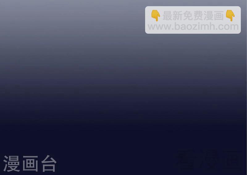 第68话 穆太太专属(1/2)-第70话