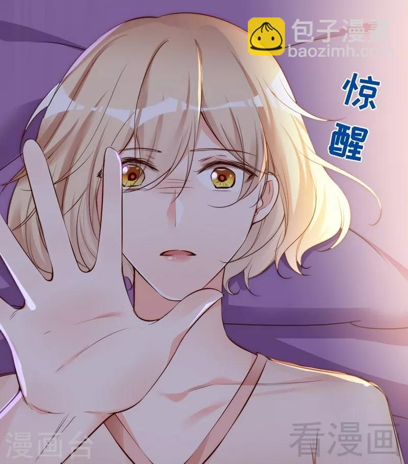 第68话 穆太太专属(1/2)-第70话