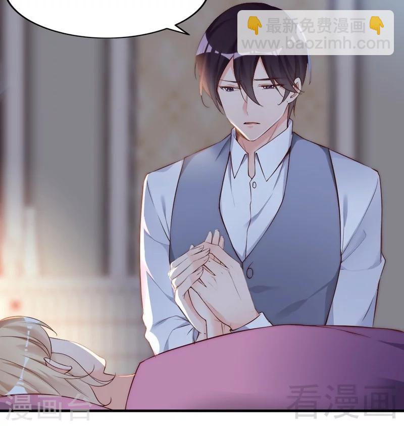 第68话 穆太太专属(1/2)-第70话