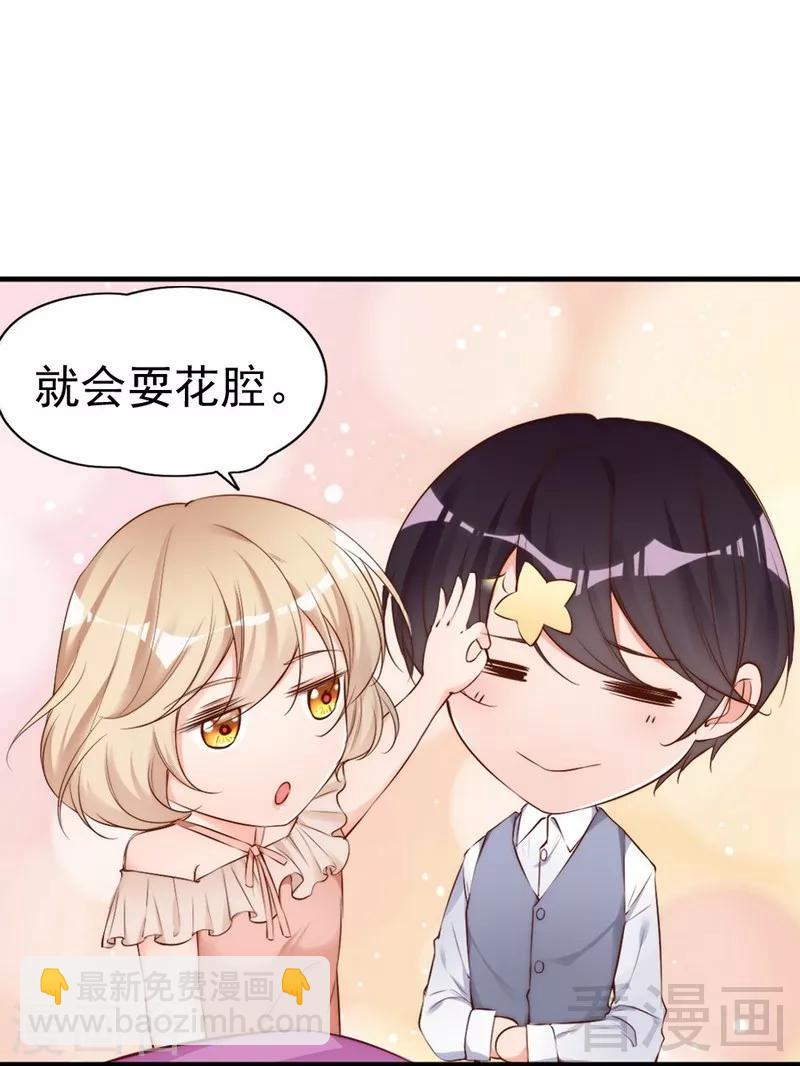 第68话 穆太太专属(1/2)-第70话