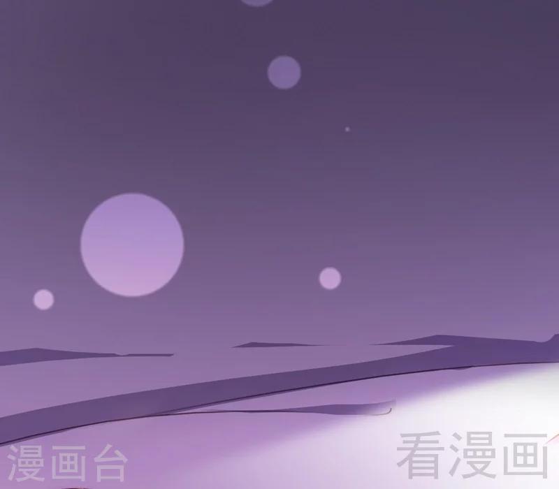 第68话 穆太太专属(1/2)-第70话