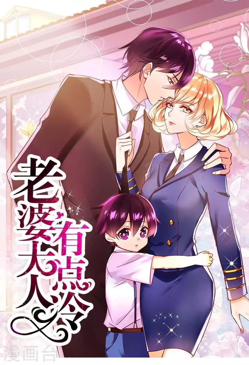 第7话 我们去海边好不好-第8话