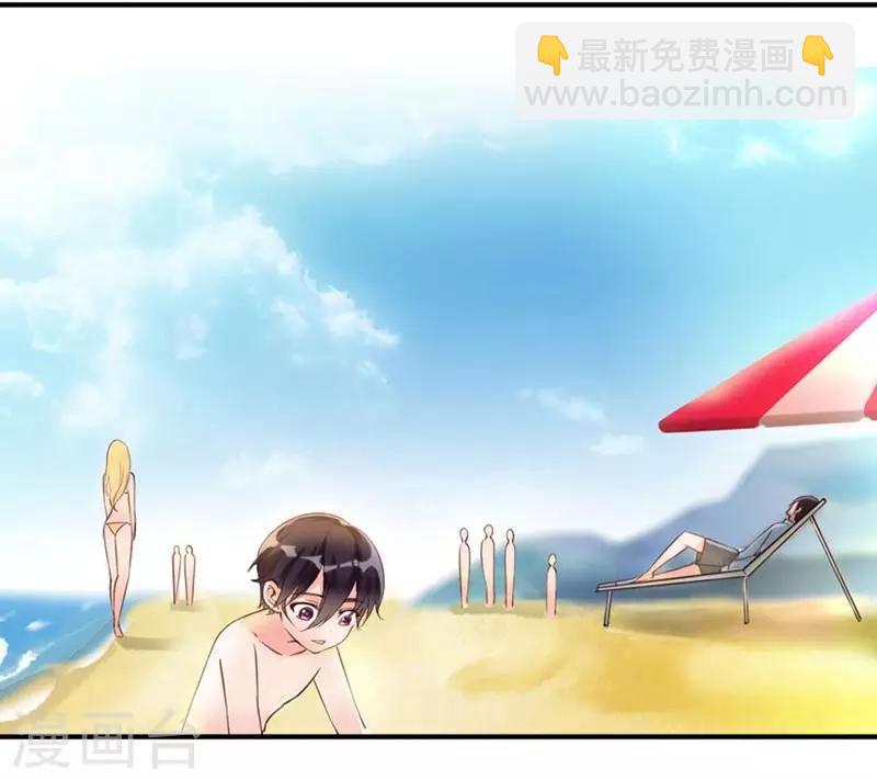 第7话 我们去海边好不好-第8话