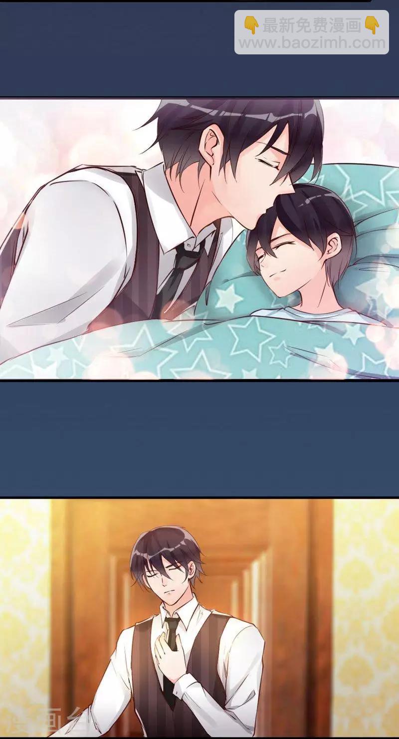 第7话 我们去海边好不好-第8话