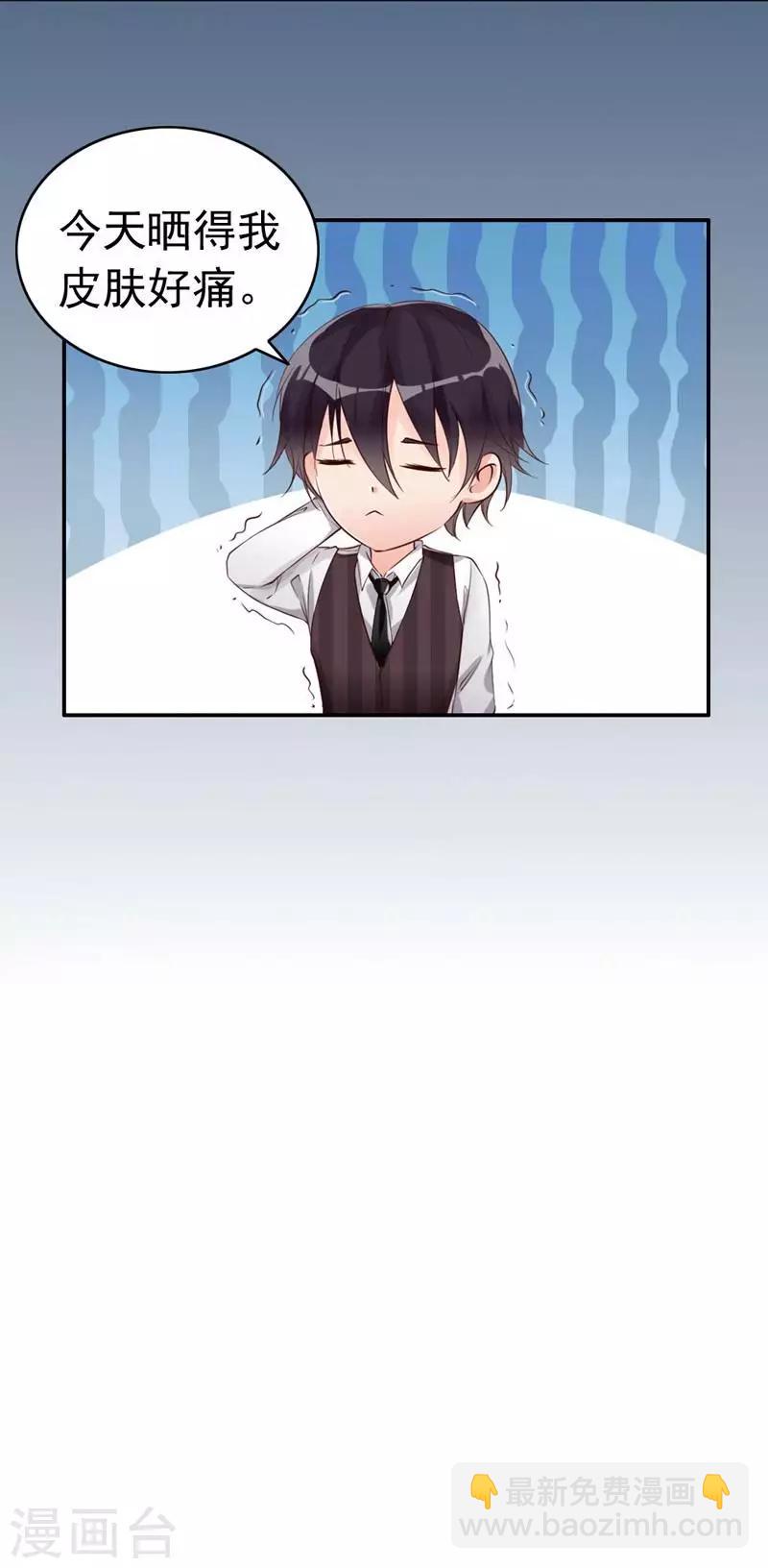 第7话 我们去海边好不好-第8话