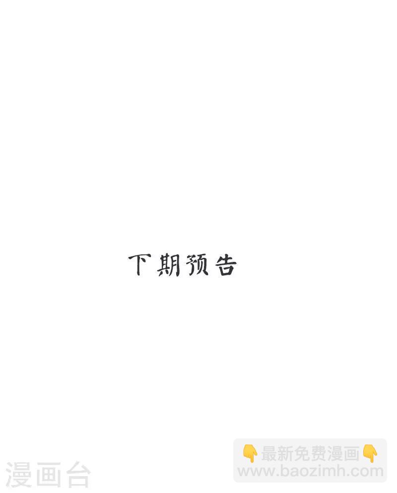 第7话 我们去海边好不好-第8话