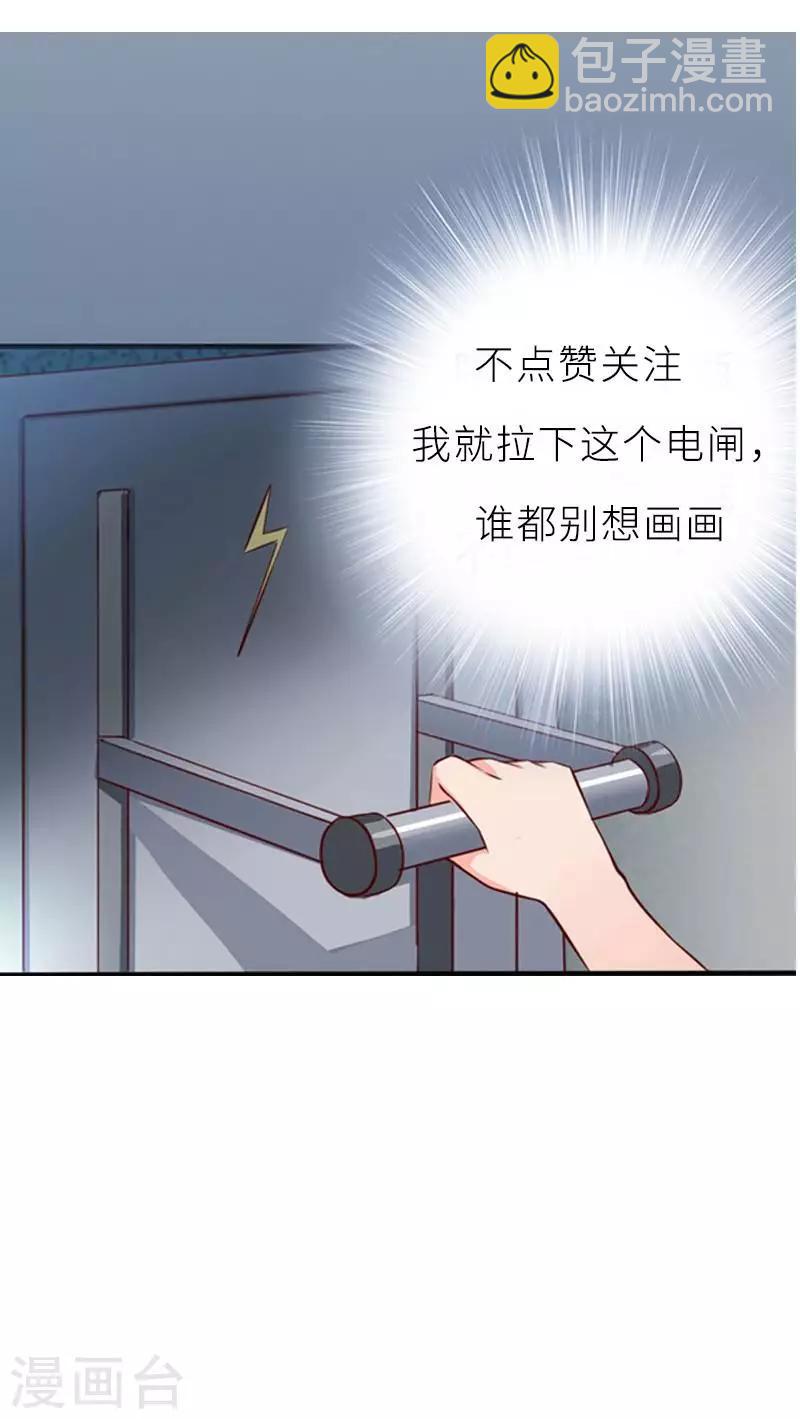 第7话 我们去海边好不好-第8话