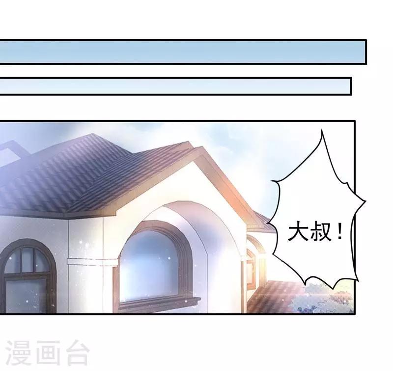 第7话 我们去海边好不好-第8话