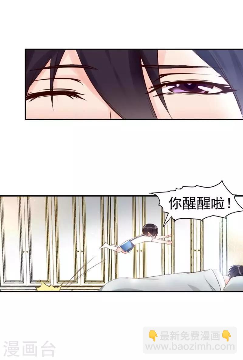 第7话 我们去海边好不好-第8话