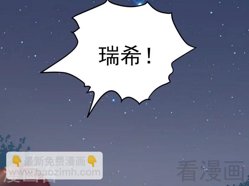 第70话 为父不仁-第72话