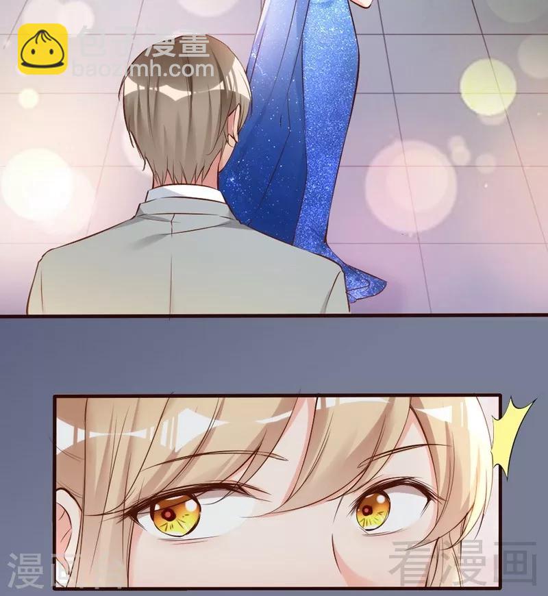 第70话 为父不仁-第72话