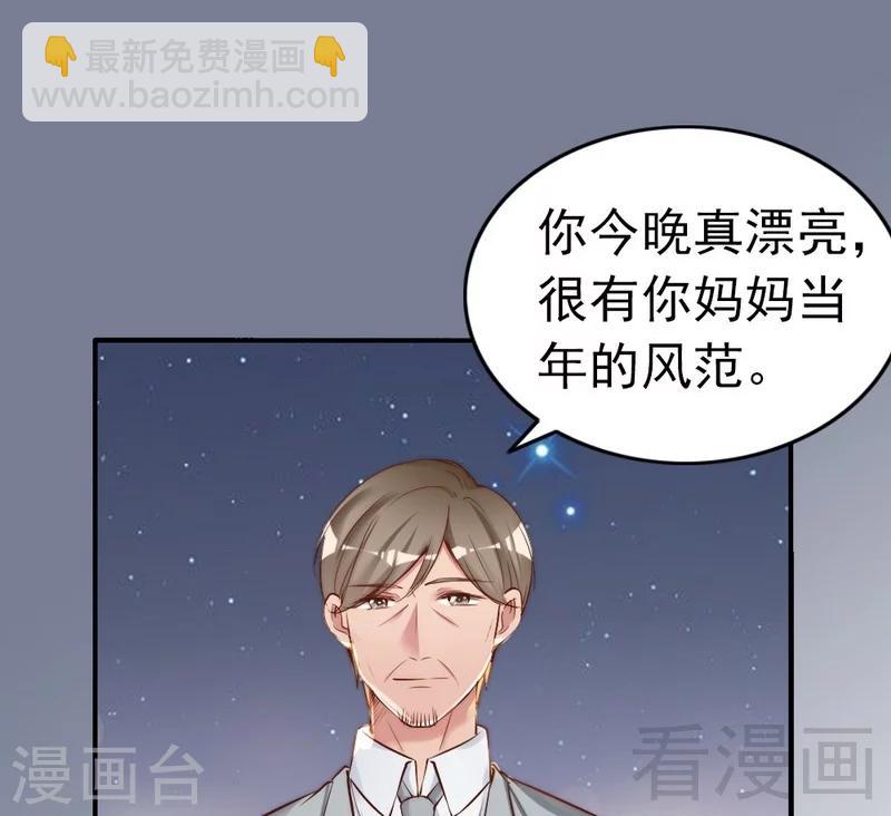 第70话 为父不仁-第72话