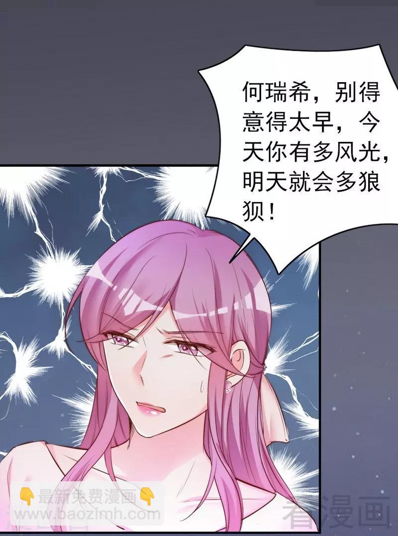 第70话 为父不仁-第72话