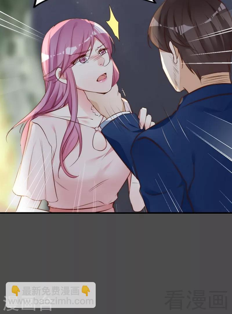 第70话 为父不仁-第72话