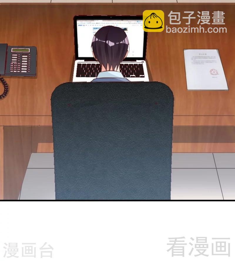 第72话 自食苦果(1/2)-第74话