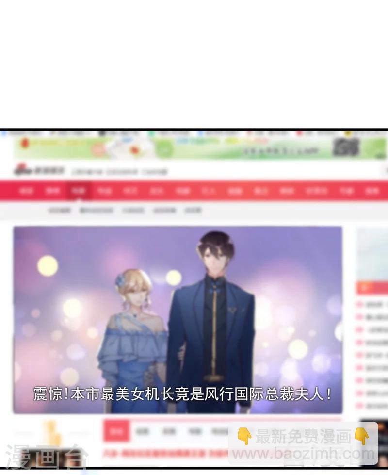 第72话 自食苦果(1/2)-第74话