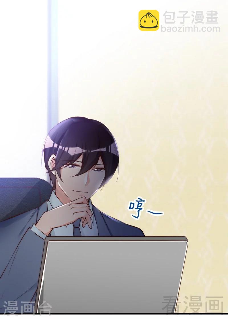 第72话 自食苦果(1/2)-第74话