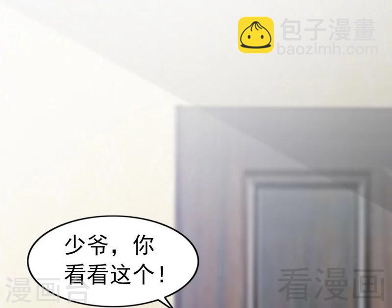 第72话 自食苦果(1/2)-第74话