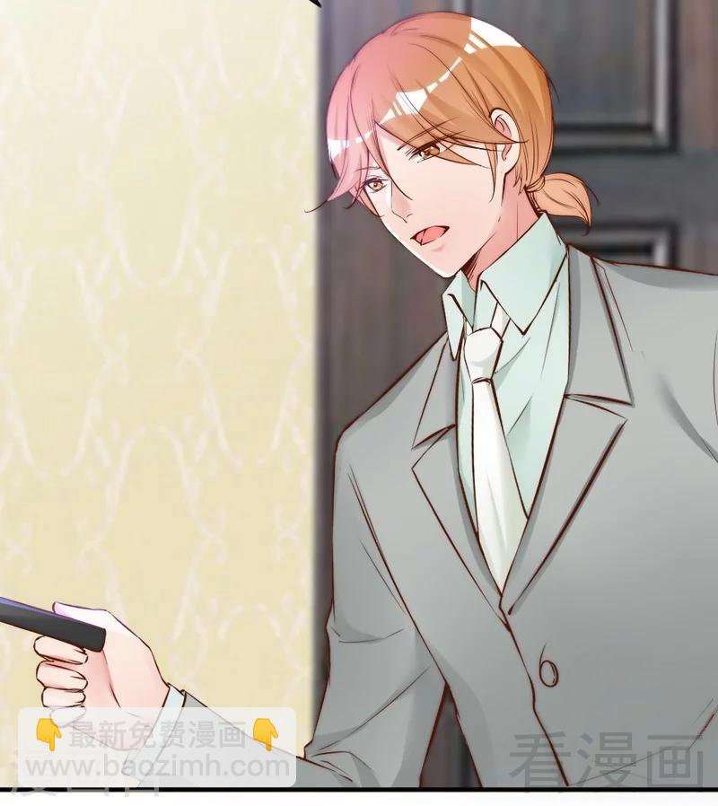 第72话 自食苦果(1/2)-第74话