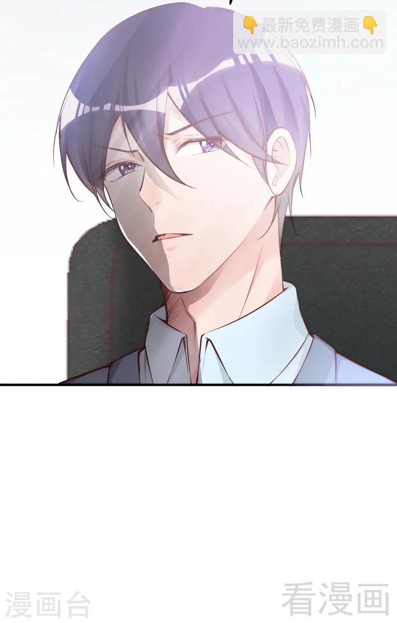 第72话 自食苦果(1/2)-第74话