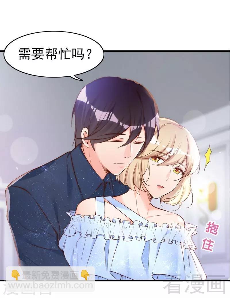 第72话 自食苦果(1/2)-第74话