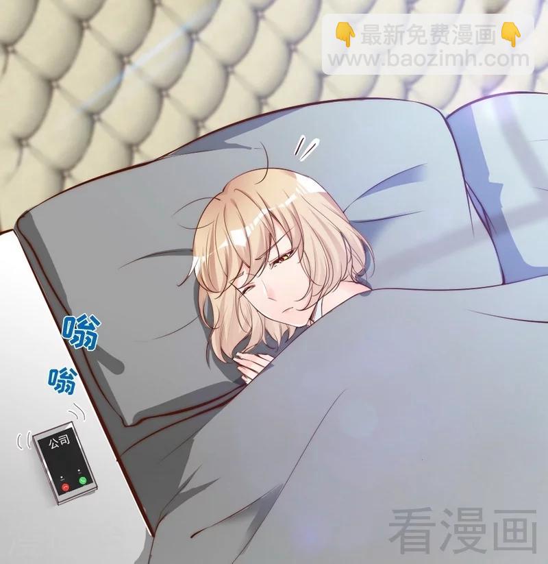 第72话 自食苦果(1/2)-第74话