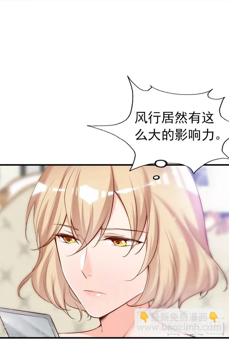 第72话 自食苦果(1/2)-第74话