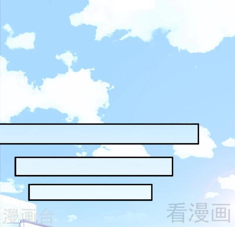 第72话 自食苦果(1/2)-第74话