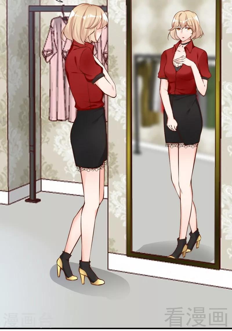 第72话 自食苦果(1/2)-第74话