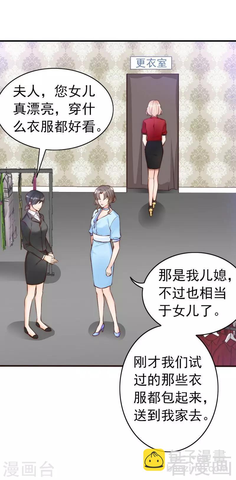 第72话 自食苦果(1/2)-第74话