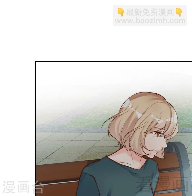 第74话 花蜜味的香吻-第76话