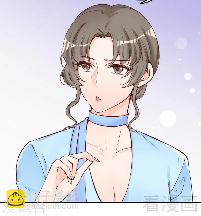 第74话 花蜜味的香吻-第76话