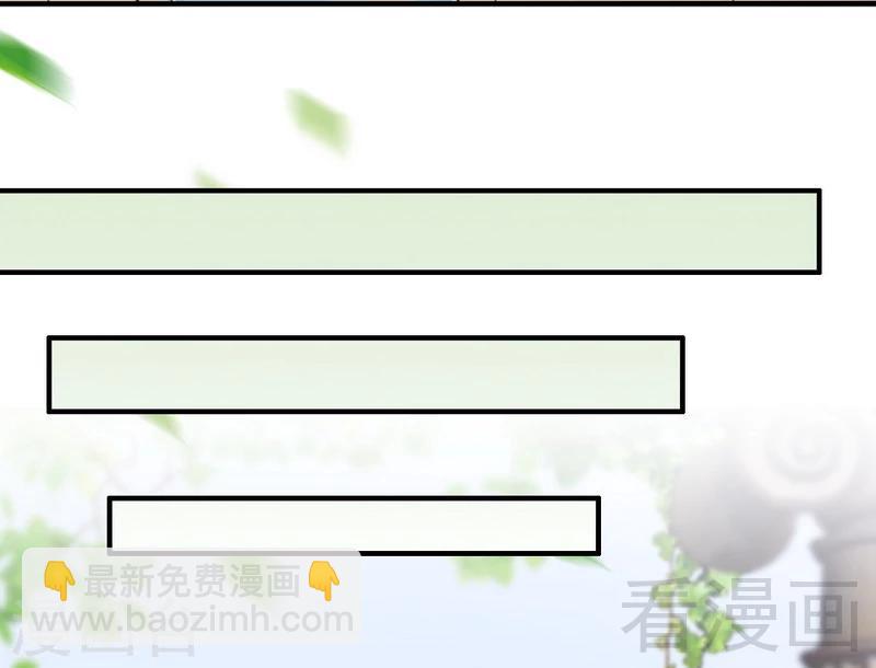 第74话 花蜜味的香吻-第76话