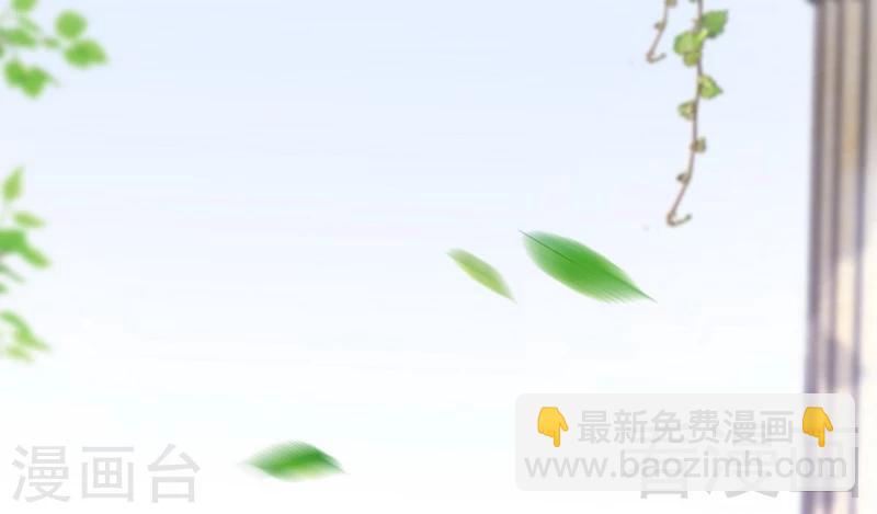 第74话 花蜜味的香吻-第76话