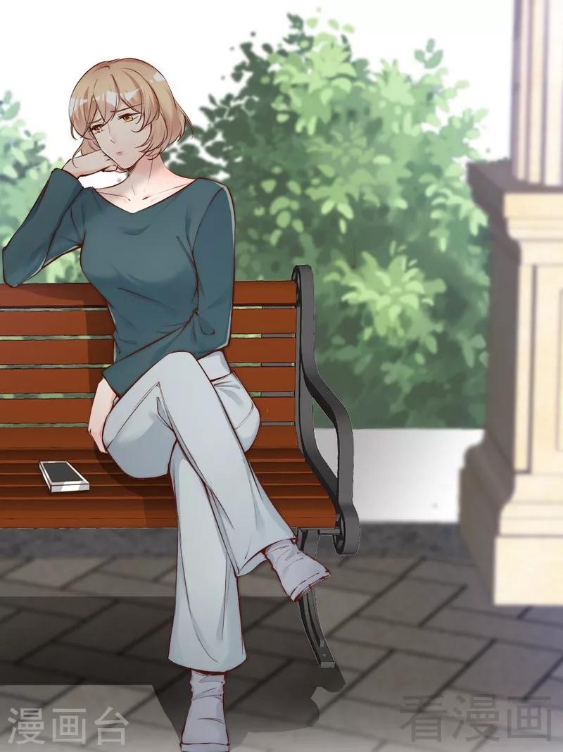 第74话 花蜜味的香吻-第76话