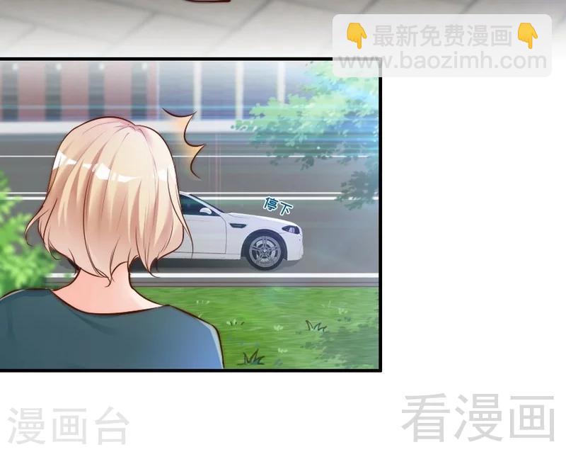 第74话 花蜜味的香吻-第76话