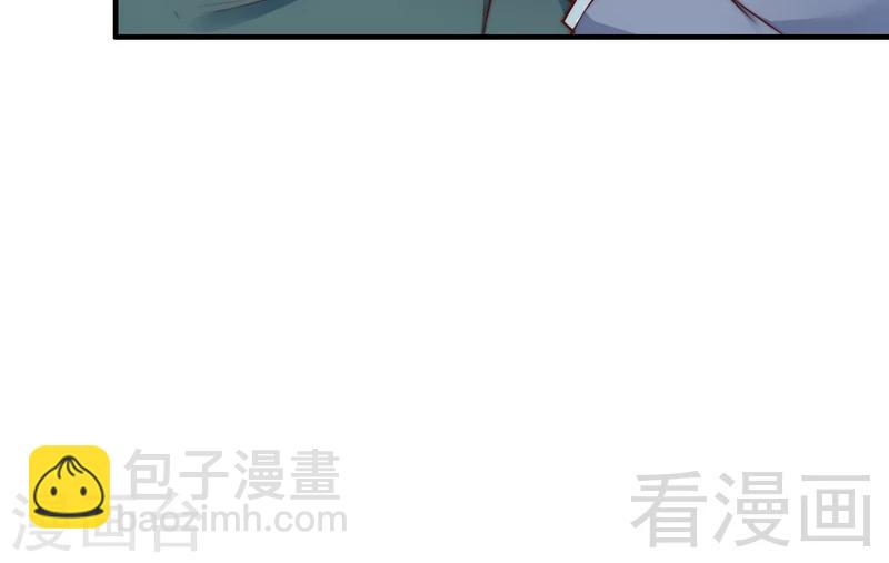 第74话 花蜜味的香吻-第76话