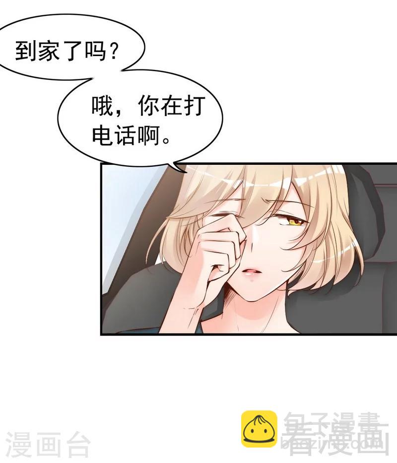 第76话 证人-第78话