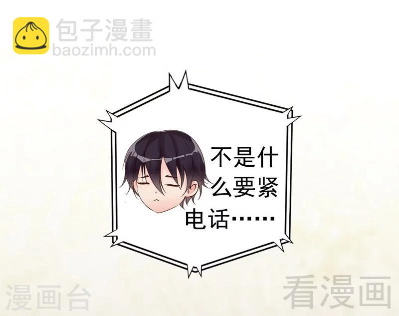 第76话 证人-第78话