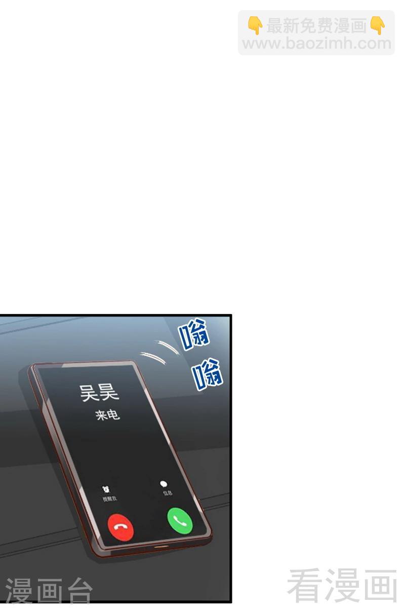 第76话 证人-第78话