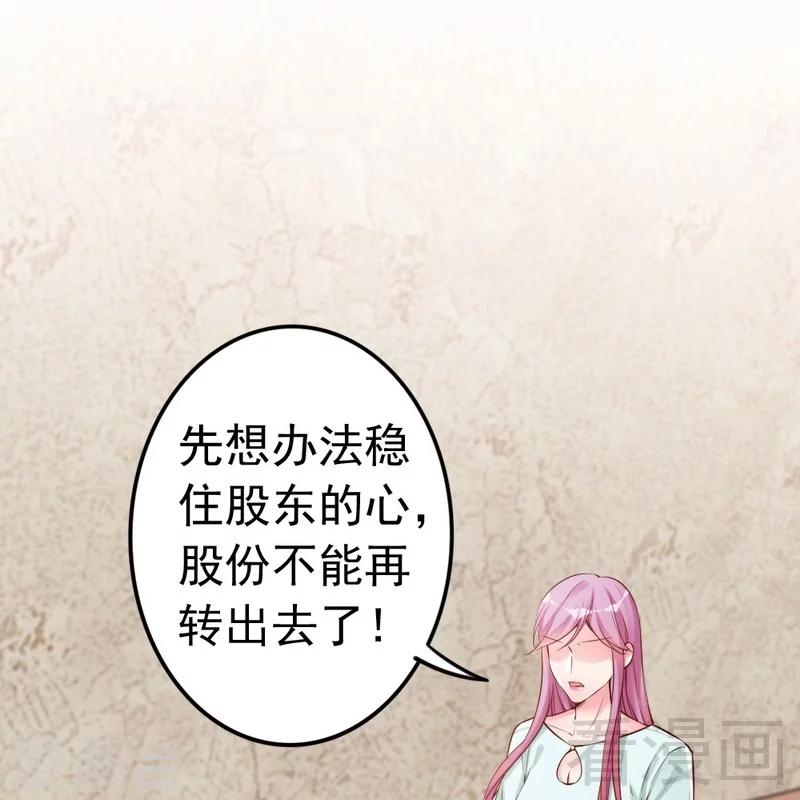 第76话 证人-第78话